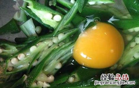 秋葵不能和什么一起吃 秋葵不能和什么一起吃 禁忌