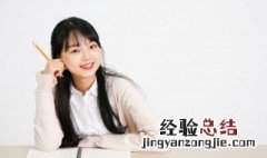 头怎么组词 铜怎么组词