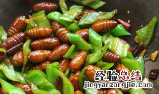 蛹怎么炒好吃 炒蛹的方法介绍