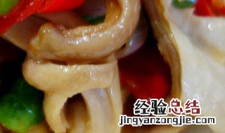 炒猪肚怎么做好吃 炒猪肚好吃的做法