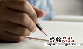三缄口书面的意思 三缄口书面的解释