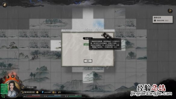 鬼谷八荒小镇异变可以触发几次 鬼谷八荒小镇异变奇遇怎么触发