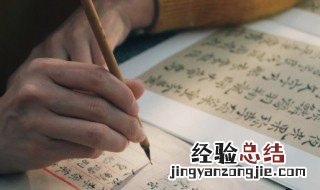 不可枚举的意思 不可枚举的意思和造句