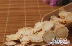 西洋参泡水喝的功效与作用禁忌 西洋参泡水喝有什么禁忌