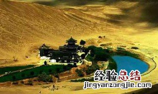 月牙泉有什么传说 月牙泉有什么传说和历史
