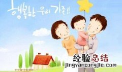 如何给小孩改名字和姓名 如何给小孩改名字