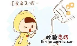 出门就涂防晒 出门擦一遍防晒还是两遍防晒好