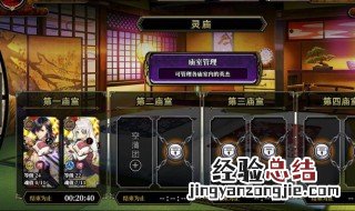 一血万杰刻印有什么用 一血万杰合成