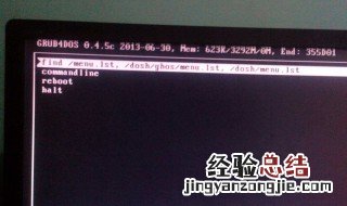 一键ghos重装后登录要密码 一键ghost介绍