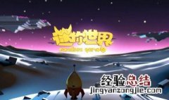 迷你世界里怎么能让鸡生小鸡 鸡生小鸡步骤