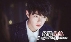 肖战个人资料 简单介绍一下