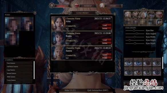 惩戒魅魔捏脸数据怎么导入 惩戒魅魔捏脸数据怎么导入手机