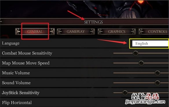 惩戒魅魔改中文还是英文 惩戒魅魔怎么改中文