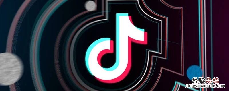 怎么移除抖音分享的人 抖音如何清空分享的人