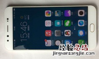 vivoX9手机锁在哪 这几个地方你不能忘记