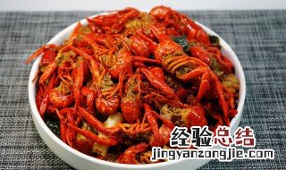 煮小龙虾需要什么配料 煮小龙虾的配料和方法介绍