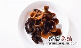 黑木耳可以减肥吗 减肥期间能不能吃黑木耳