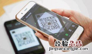怎样用扫码添加微信 怎么操作