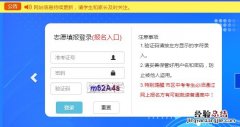 南宁市中考成绩查询方法 南宁中考成绩网上查询流程