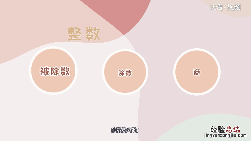 5的因数有哪些 54的因数有哪些