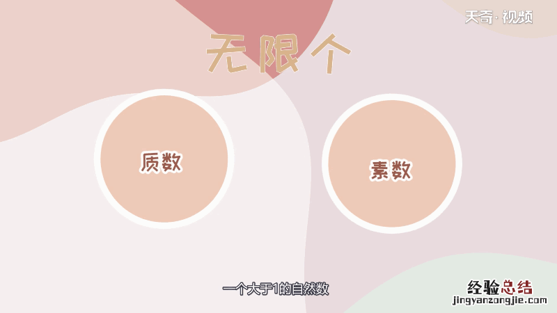 5的因数有哪些 54的因数有哪些