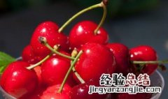 车厘子如何保存 车厘子如何保存时间长一点