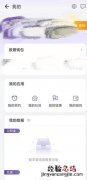 无锡出生医学证明线上查询入口+查询流程