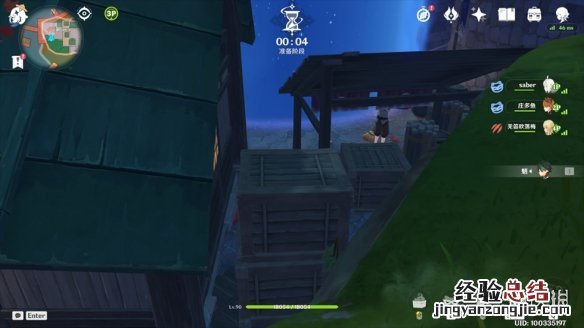 原神2.4风行迷踪藏哪好 原神风行迷踪怎么开