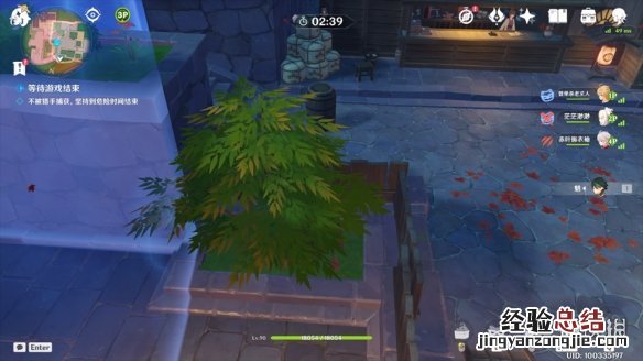 原神2.4风行迷踪藏哪好 原神风行迷踪怎么开