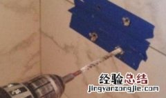 打墙孔的方法 水泥墙打孔的注意事项