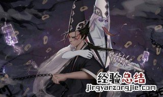 祥云寺七爷是谁 有什么来历