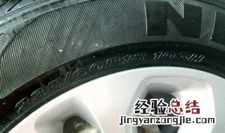 轮毂怎么看生产日期 看这里