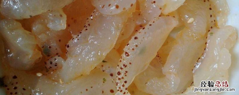 海蜇黑色的皮怎么去 海蜇皮上面有黑色的怎么处理