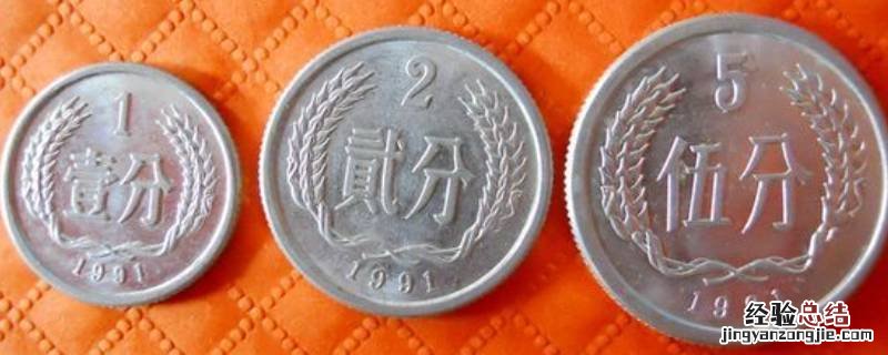 硬币1分─5分一盒是多少个 1分2分5分硬币一盒有多少枚