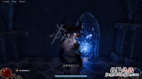惩戒魅魔图文攻略视频 惩戒魅魔图文攻略