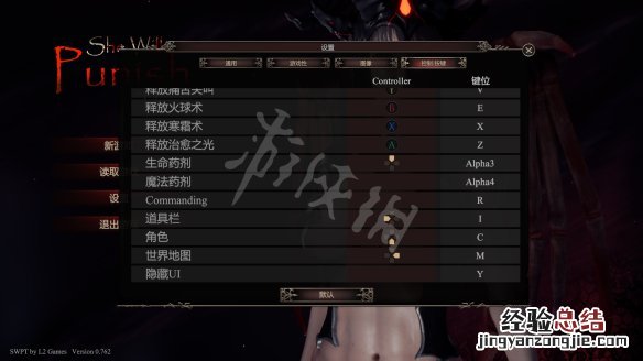 惩戒魅魔图文攻略视频 惩戒魅魔图文攻略
