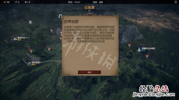 惩戒魅魔图文攻略视频 惩戒魅魔图文攻略
