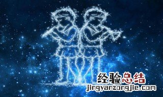 双子座的幸运色是什么颜色 双鱼座的幸运色是什么颜色