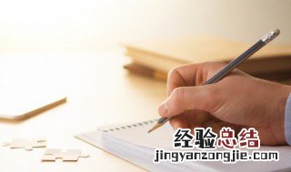带有精字的四字词语 带有精字的四字词语有哪些