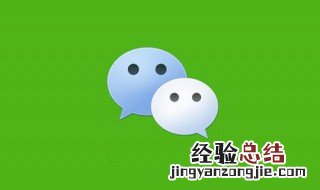 微信什么时候出来的 微信推出时间