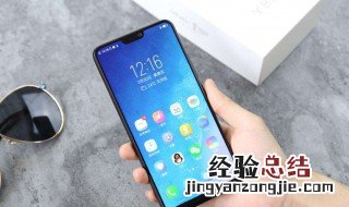 vivoy85参数 送给需要的你