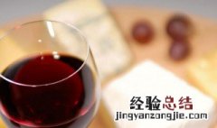 做葡萄酒多少天可以过滤 做葡萄酒的步骤