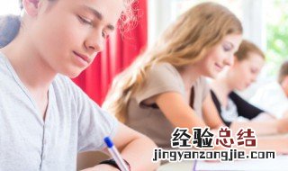 假如给我三天光明的主要内容 假如给我三天光明的主要内容是什么