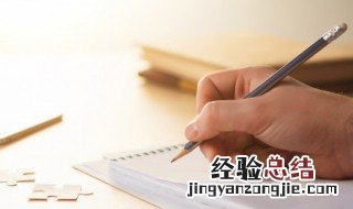 文邹邹和文绉绉的区别 文邹邹和文绉绉的区别有哪些