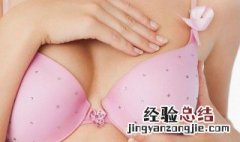 怎样才能正确丰胸 怎么样才能正确丰胸