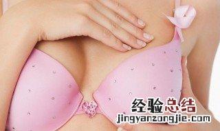 怎样才能正确丰胸 怎么样才能正确丰胸