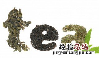 铁观音是凉性还是热性 铁观音是凉性还是热性的