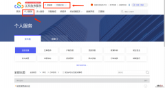 无锡身份证可以网上补办吗几天 无锡身份证可以网上补办吗