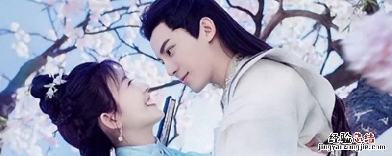 我的女主别太萌第几集男主发现女主 我的女主别太萌有第二季吗