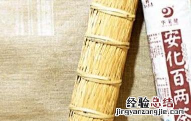 百两茶的功效与作用及禁忌 百两茶的功效与作用